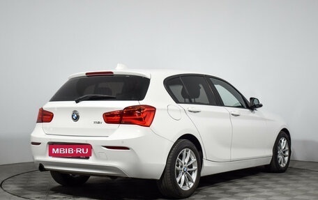 BMW 1 серия, 2015 год, 1 559 000 рублей, 5 фотография