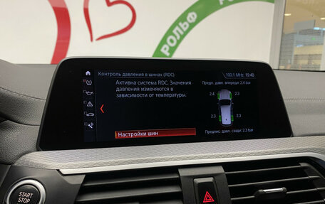 BMW X3, 2020 год, 4 090 000 рублей, 25 фотография