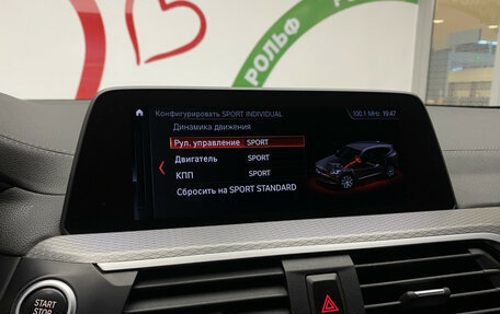 BMW X3, 2020 год, 4 090 000 рублей, 24 фотография
