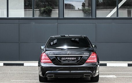 Mercedes-Benz S-Класс, 2010 год, 1 399 000 рублей, 4 фотография
