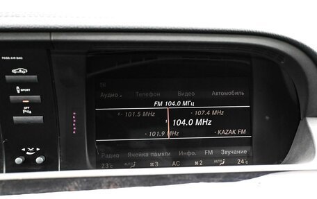 Mercedes-Benz S-Класс, 2010 год, 1 399 000 рублей, 24 фотография