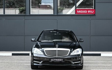 Mercedes-Benz S-Класс, 2010 год, 1 399 000 рублей, 3 фотография