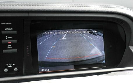 Mercedes-Benz S-Класс, 2010 год, 1 399 000 рублей, 25 фотография