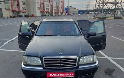 Mercedes-Benz C-Класс, 1999 год, 249 999 рублей, 1 фотография