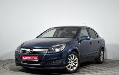 Opel Astra H, 2008 год, 279 000 рублей, 1 фотография