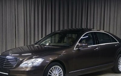 Mercedes-Benz S-Класс, 2012 год, 1 749 000 рублей, 1 фотография