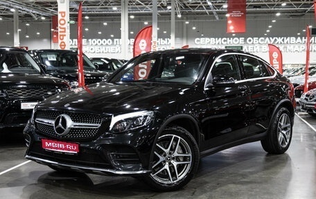 Mercedes-Benz GLC Coupe, 2017 год, 3 599 700 рублей, 1 фотография