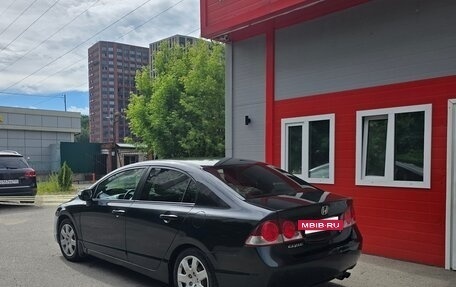Honda Civic VIII, 2007 год, 530 000 рублей, 4 фотография