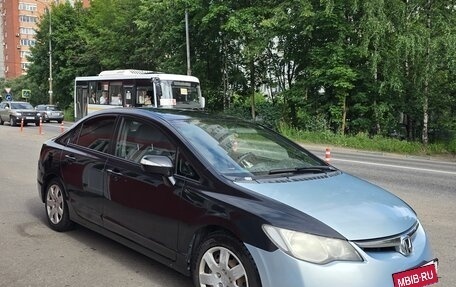 Honda Civic VIII, 2007 год, 530 000 рублей, 7 фотография