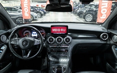 Mercedes-Benz GLC Coupe, 2017 год, 3 599 700 рублей, 13 фотография
