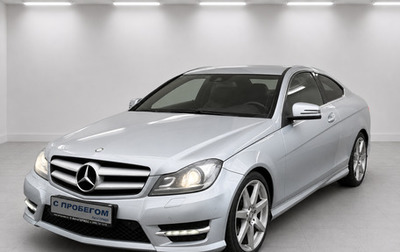 Mercedes-Benz C-Класс, 2013 год, 1 425 000 рублей, 1 фотография