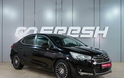 Citroen C4 II рестайлинг, 2014 год, 799 000 рублей, 1 фотография