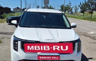 KIA Carnival, 2024 год, 5 250 000 рублей, 1 фотография