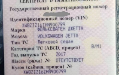 Volkswagen Jetta VI, 2017 год, 1 300 000 рублей, 13 фотография