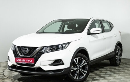 Nissan Qashqai, 2022 год, 2 199 700 рублей, 1 фотография