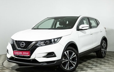 Nissan Qashqai, 2022 год, 2 199 700 рублей, 1 фотография