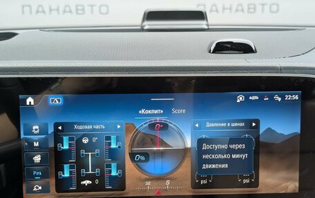 Mercedes-Benz GLE, 2026 год, 11 500 000 рублей, 11 фотография