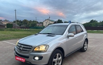 Mercedes-Benz M-Класс, 2008 год, 1 300 000 рублей, 1 фотография
