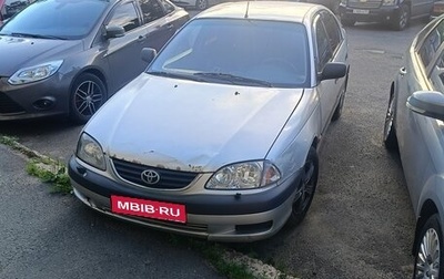 Toyota Avensis III рестайлинг, 2001 год, 195 000 рублей, 1 фотография