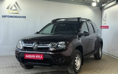 Renault Duster I рестайлинг, 2017 год, 1 399 000 рублей, 1 фотография
