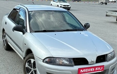 Mitsubishi Carisma I, 2002 год, 200 000 рублей, 1 фотография