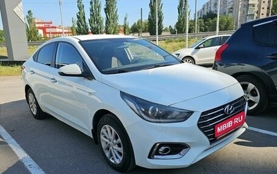 Hyundai Solaris II рестайлинг, 2017 год, 1 379 000 рублей, 1 фотография