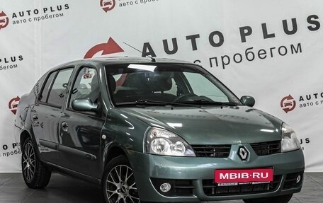 Renault Symbol I, 2007 год, 299 000 рублей, 1 фотография