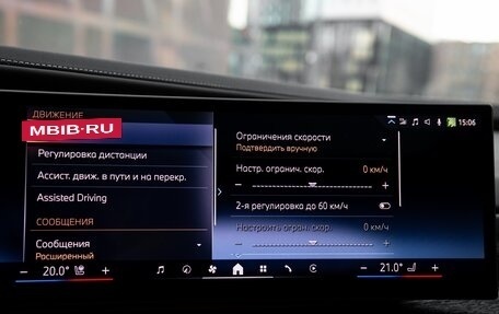 BMW 7 серия, 2023 год, 13 200 000 рублей, 18 фотография
