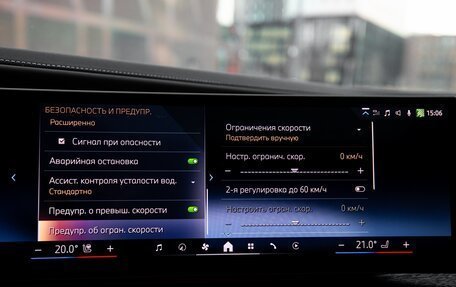BMW 7 серия, 2023 год, 13 200 000 рублей, 22 фотография