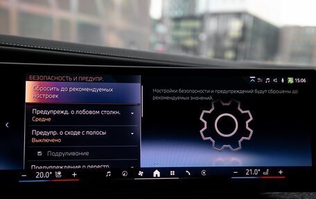 BMW 7 серия, 2023 год, 13 200 000 рублей, 23 фотография