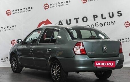 Renault Symbol I, 2007 год, 299 000 рублей, 2 фотография