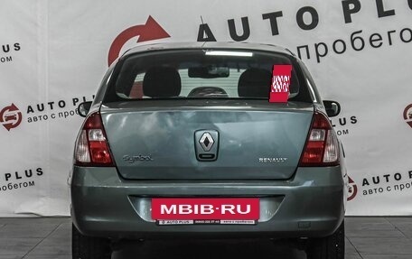 Renault Symbol I, 2007 год, 299 000 рублей, 4 фотография