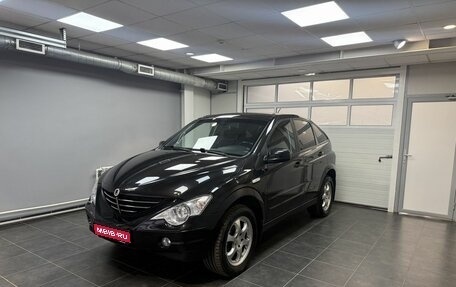SsangYong Actyon II рестайлинг, 2007 год, 750 000 рублей, 1 фотография