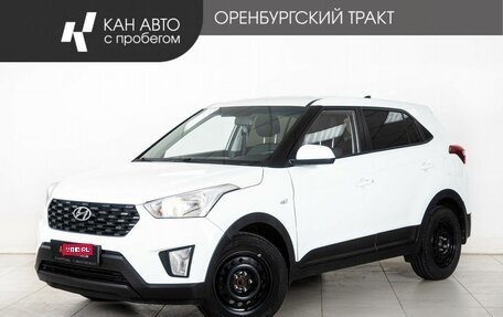 Hyundai Creta I рестайлинг, 2020 год, 1 510 000 рублей, 1 фотография