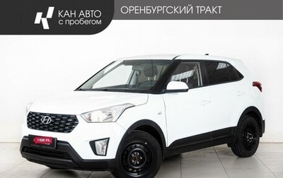 Hyundai Creta I рестайлинг, 2020 год, 1 510 000 рублей, 1 фотография