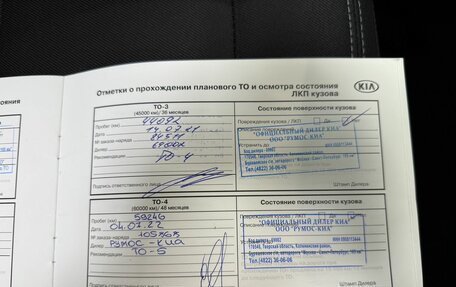 KIA Soul II рестайлинг, 2018 год, 1 625 000 рублей, 26 фотография