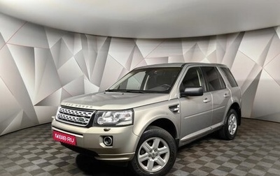 Land Rover Freelander II рестайлинг 2, 2013 год, 1 229 000 рублей, 1 фотография