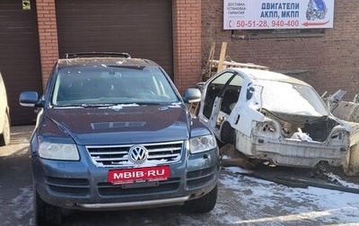 Volkswagen Touareg III, 2004 год, 650 000 рублей, 1 фотография
