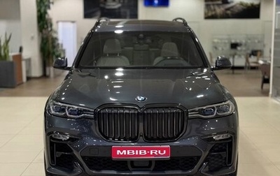 BMW X7, 2025 год, 14 500 000 рублей, 1 фотография