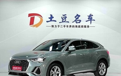 Audi Q3 Sportback, 2022 год, 2 210 000 рублей, 1 фотография