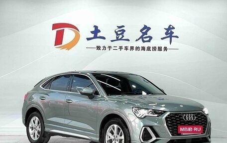 Audi Q3 Sportback, 2022 год, 2 210 000 рублей, 3 фотография
