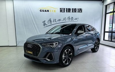 Audi Q3 Sportback, 2022 год, 2 260 000 рублей, 1 фотография