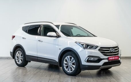 Hyundai Santa Fe III рестайлинг, 2018 год, 2 699 000 рублей, 1 фотография