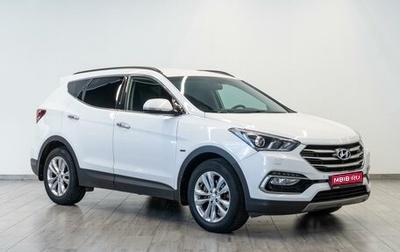Hyundai Santa Fe III рестайлинг, 2018 год, 2 699 000 рублей, 1 фотография