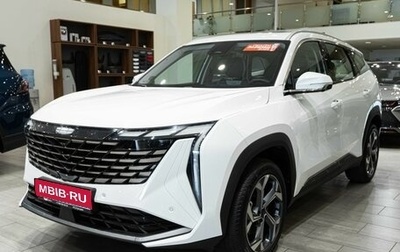 Geely Atlas, 2026 год, 4 119 990 рублей, 1 фотография