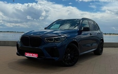 BMW X5, 2020 год, 5 790 000 рублей, 1 фотография