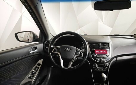 Hyundai Solaris II рестайлинг, 2016 год, 969 000 рублей, 14 фотография