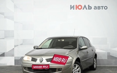 Renault Megane II, 2008 год, 410 000 рублей, 1 фотография