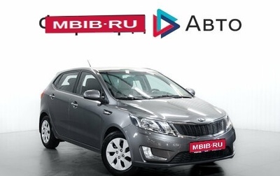 KIA Rio III рестайлинг, 2013 год, 810 000 рублей, 1 фотография