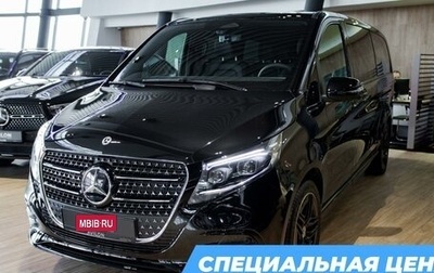Mercedes-Benz V-Класс, 2026 год, 15 559 000 рублей, 1 фотография